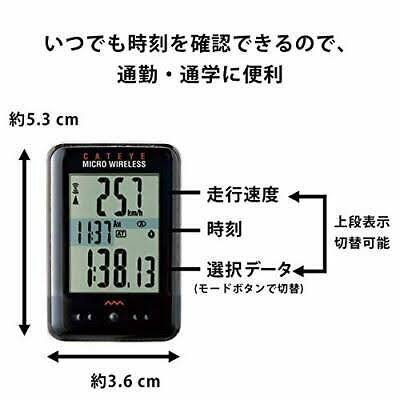 Cat Eye Cycle Computer Wireless Black A1575
